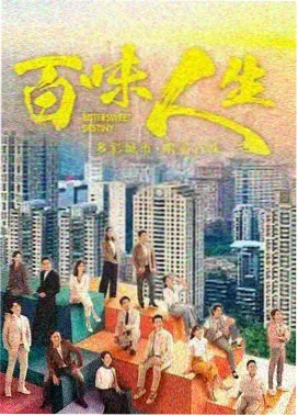 无声证词 新世觉电影院6080 法医职场剧海报